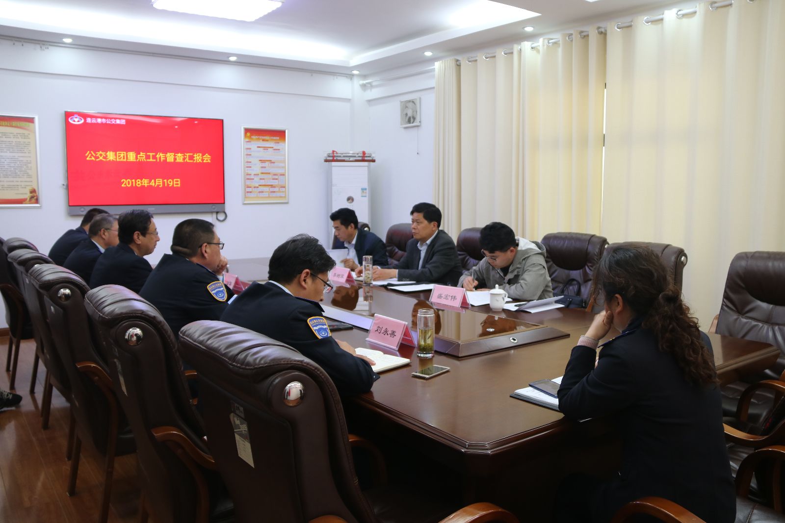 公交集團(tuán)積極做好一季度重點工作督查迎檢工作