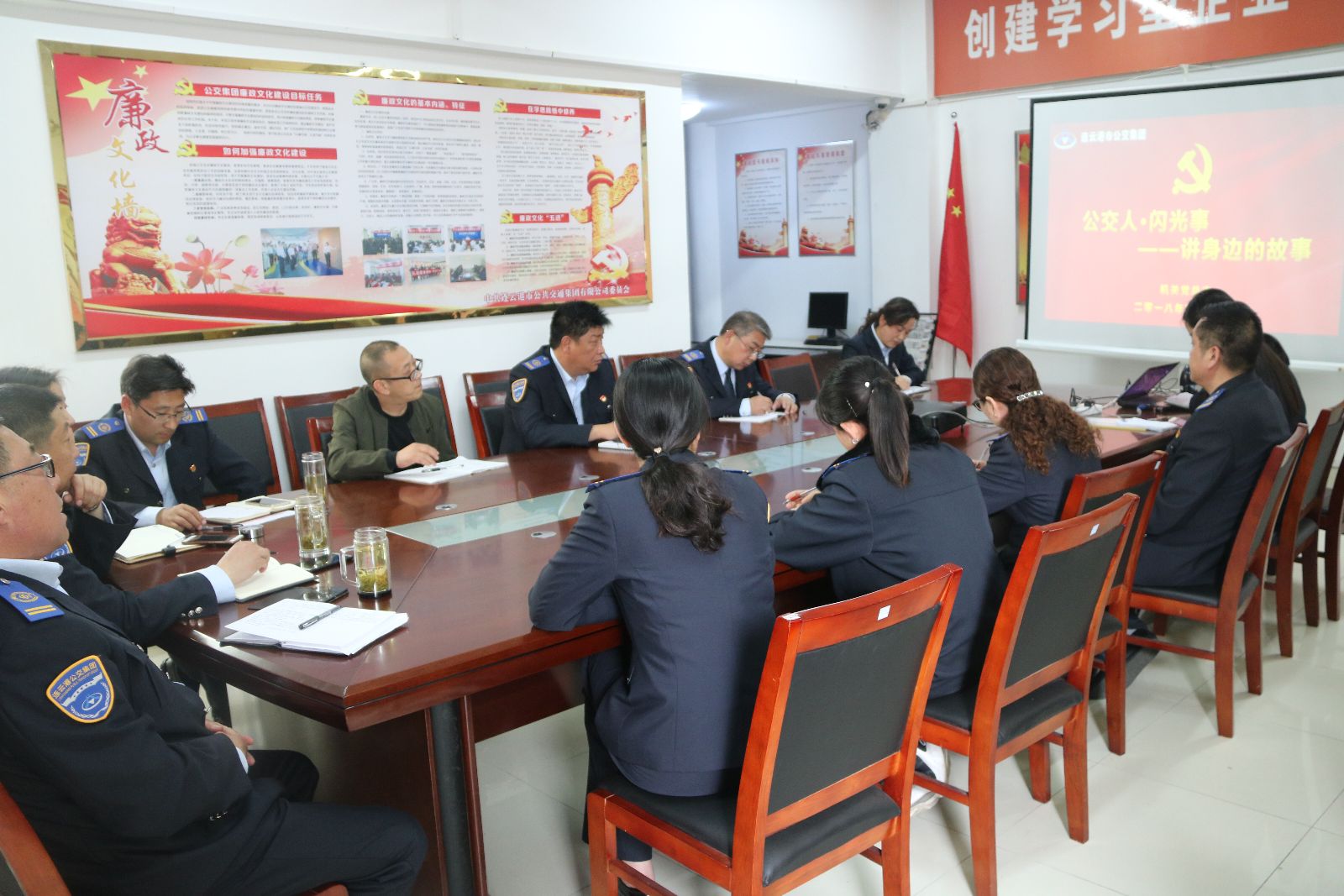 公交人、閃光事—公交集團機關支部開展“講身邊故事”活動