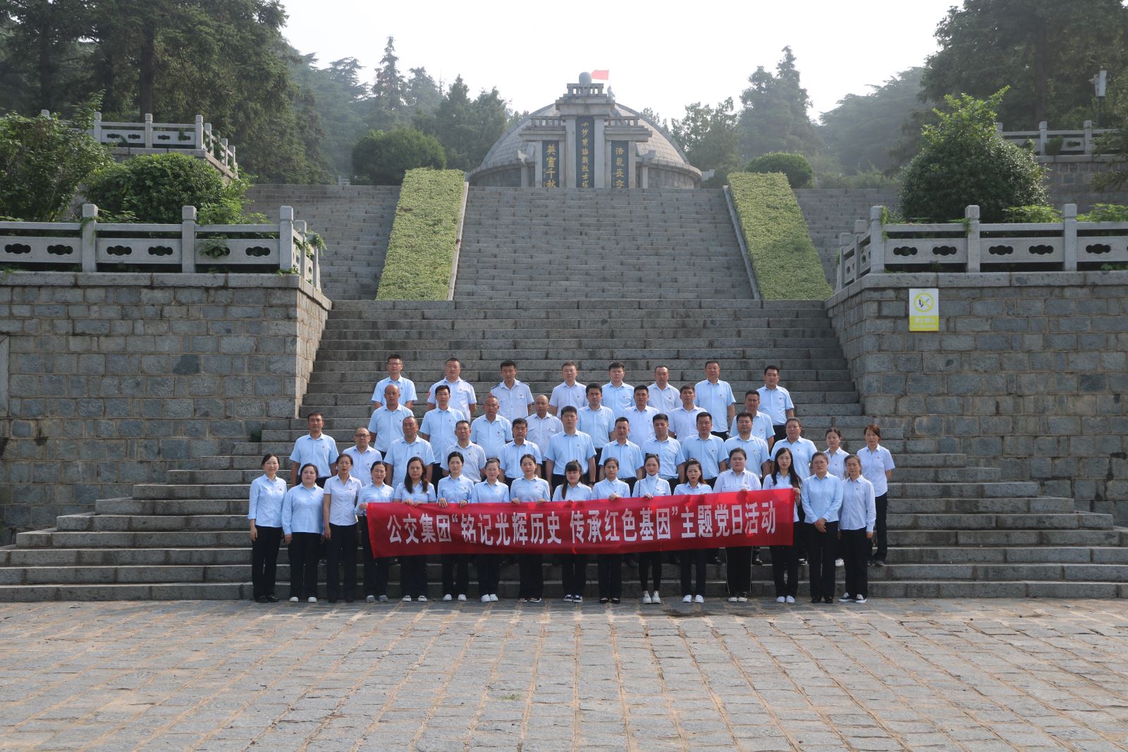 公交集團(tuán)黨委組織開(kāi)展“銘記光輝歷史，傳承紅色基因”主題黨日活動(dòng)