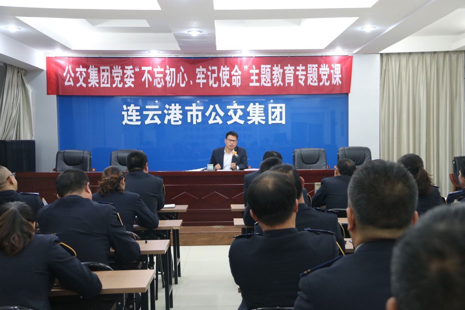 公交集團黨委班子成員講主題教育專題黨課