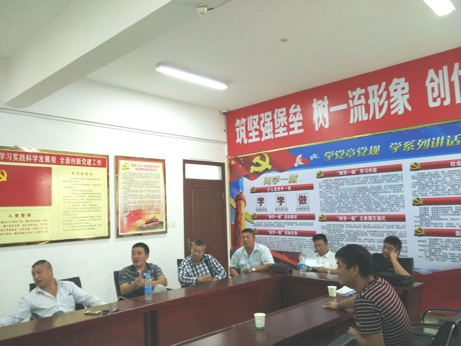 公交東部公司參加從業人員服務“短板”幫教活動